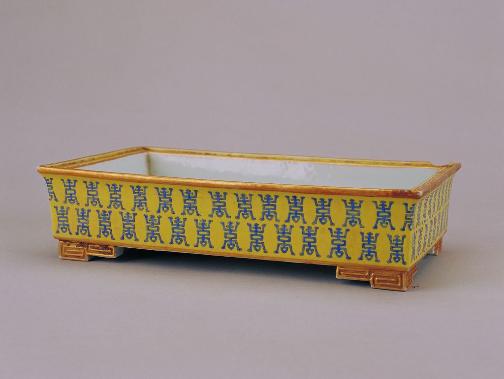 图片[1]-Yellow ground blue longevity shaped rectangular flowerpot-China Archive